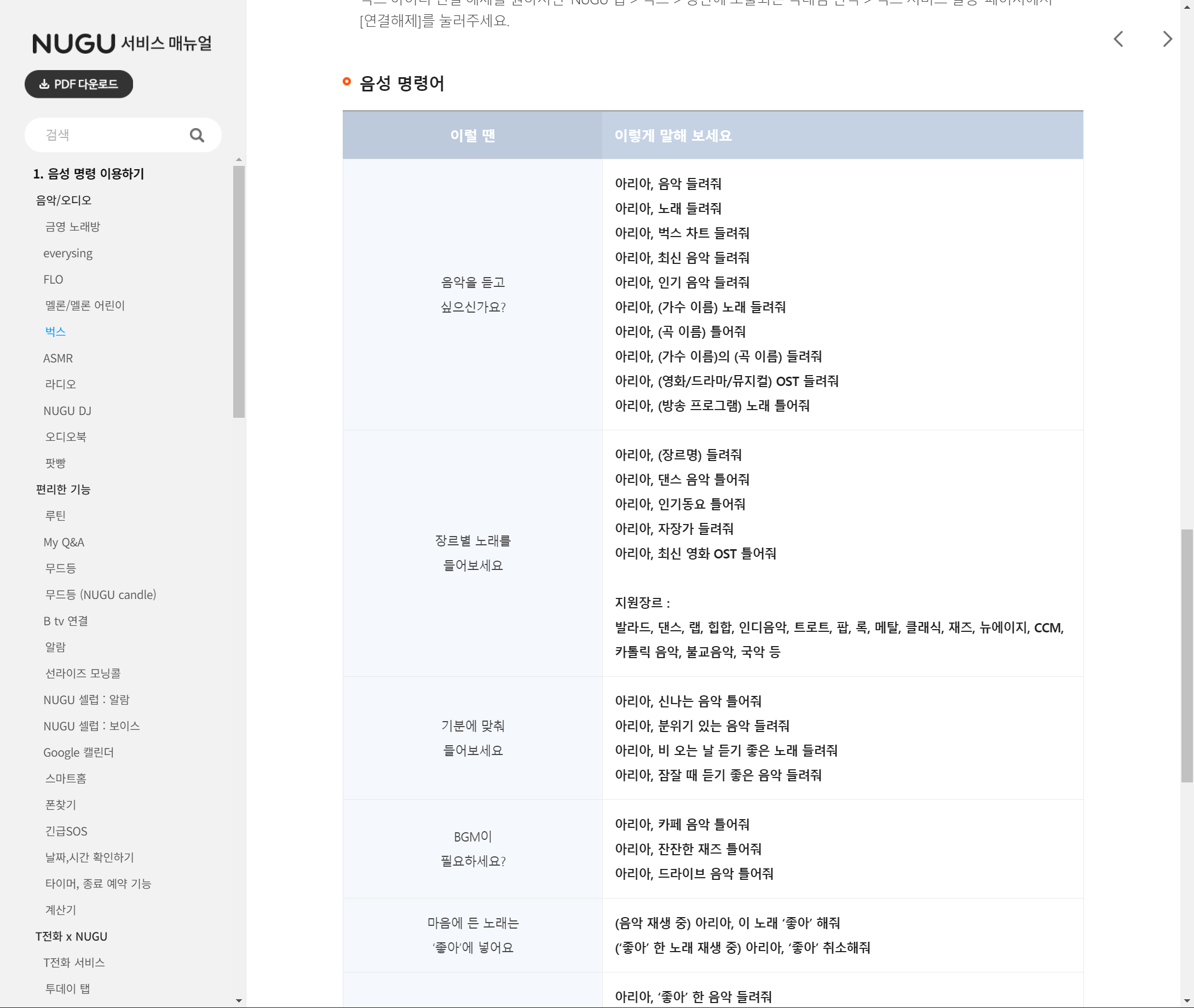51a41292-860b-424c-90f1-83f5996f3909.png