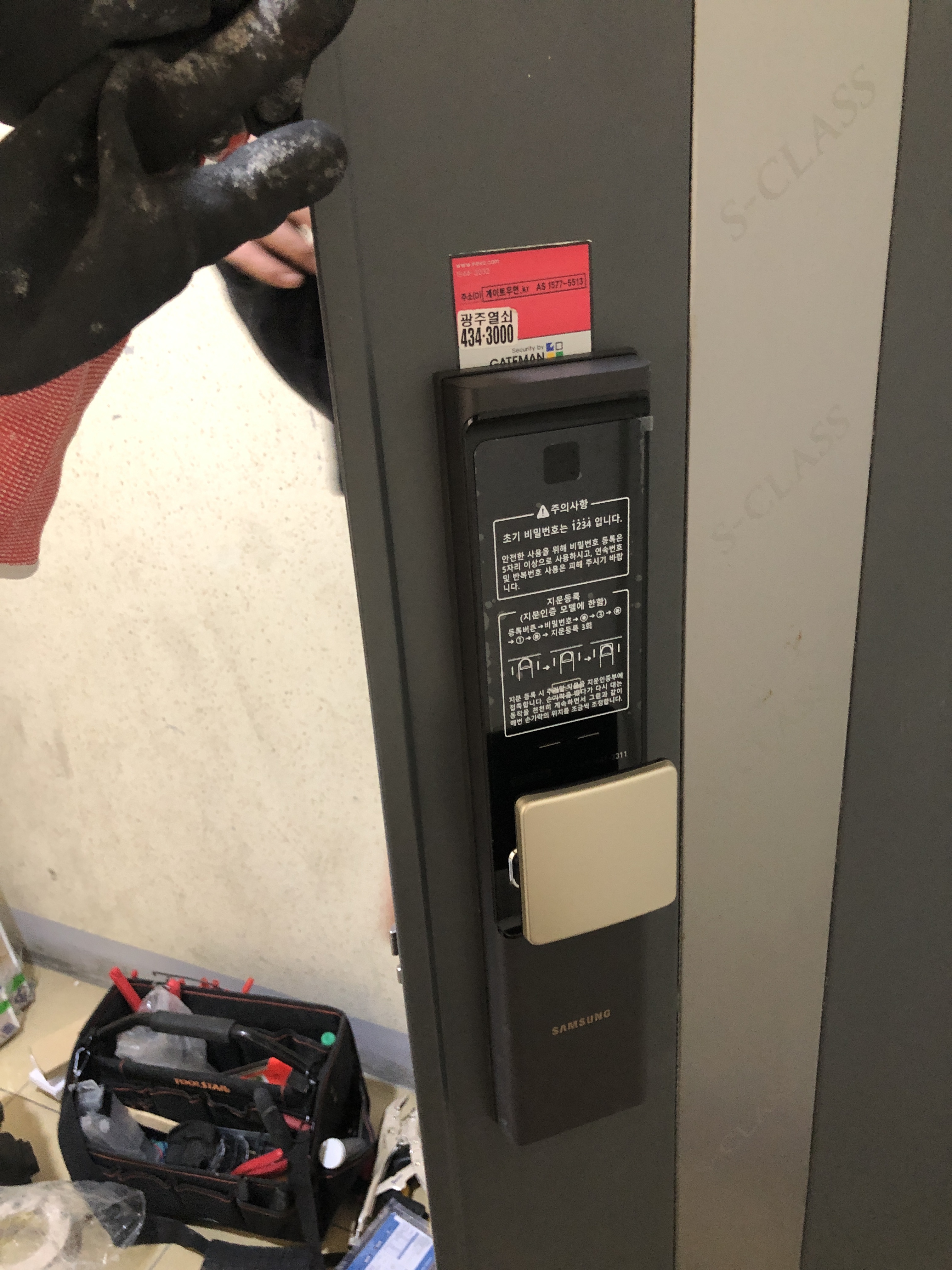 96343280-0c64-49a5-8ecc-2863faed4338.jpg