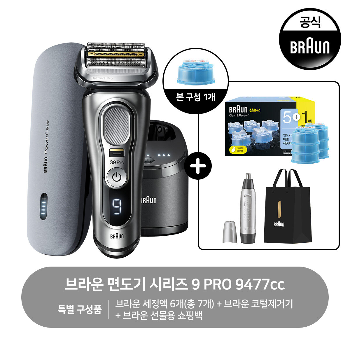 9bdc1acd-f920-40e6-a8ec-cb370565d061.jpg