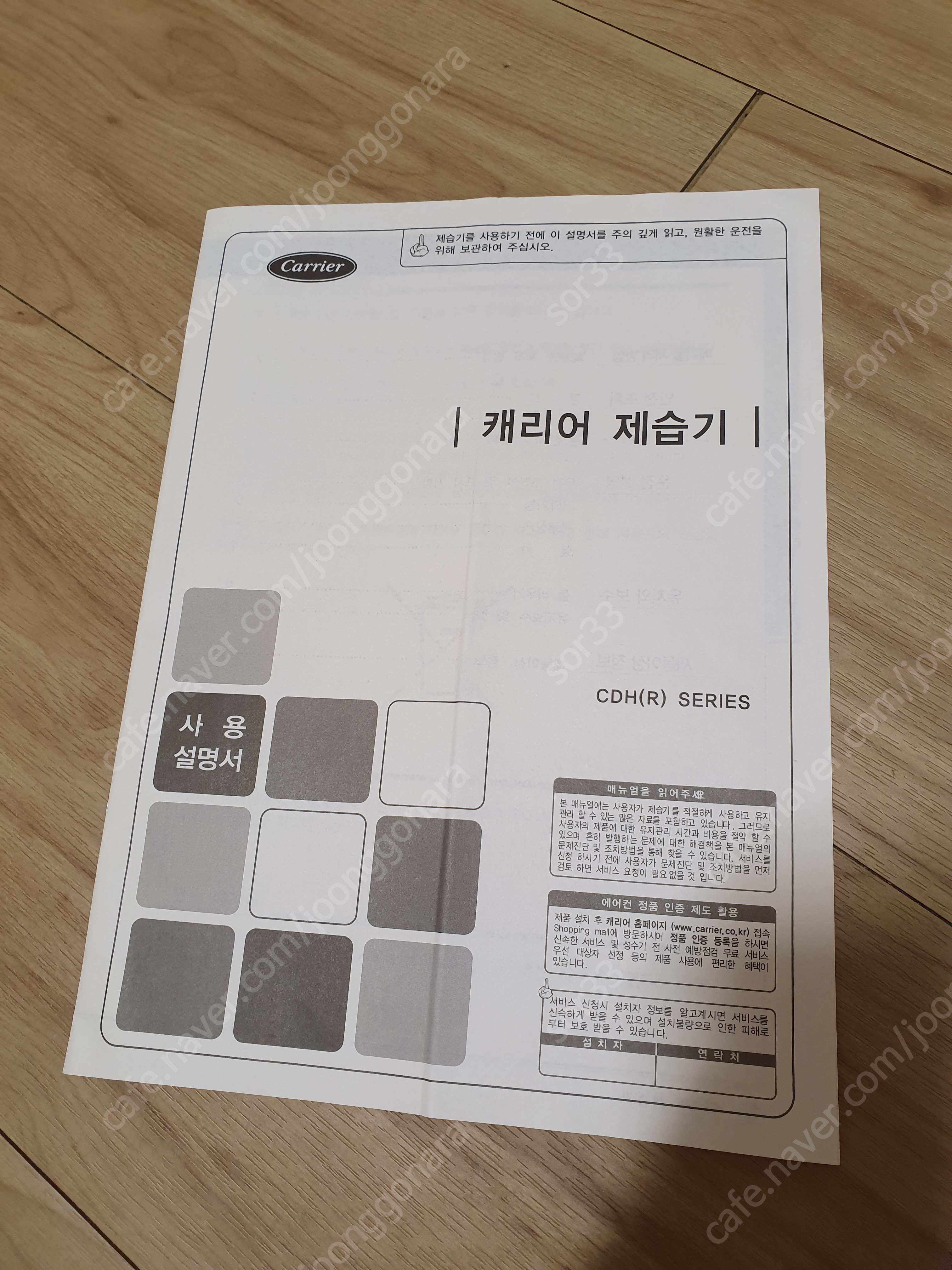 9d36c23d-8497-44bf-af2c-79e422e1503b.jpg