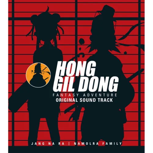 나몰라패밀리 화성 갈끄니까 유행어 장면