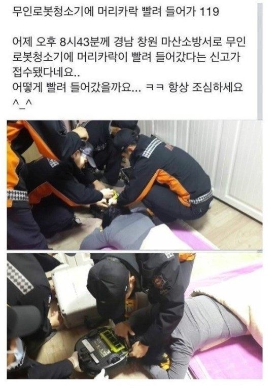 특이점 드립 관련 인터넷 유행어 설명 이미지