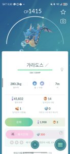 포켓몬고 유저 없나용