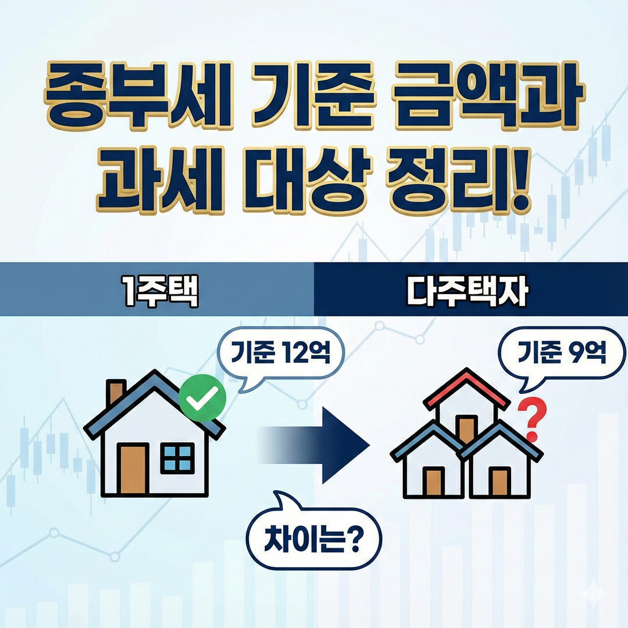 1254250c-402a-4730-a59c-7e51c027bdd5.png