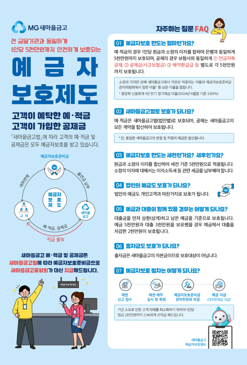 3f072a28-eff4-4e64-8e7a-35d3db89a681.png