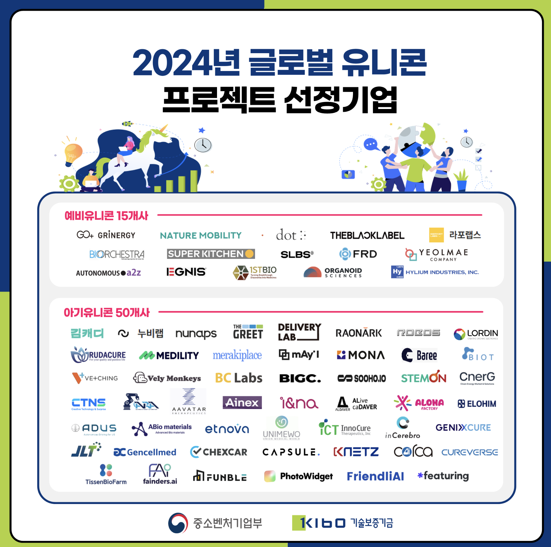 4d8d5ccd-914e-4d68-822a-34b3c259a0e8.png