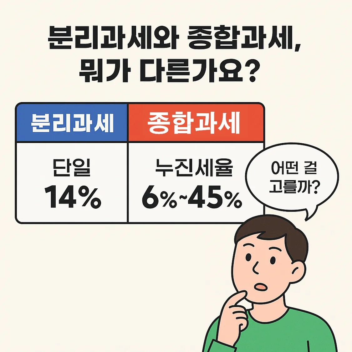 52ee2b7f-e2f0-4748-9eaa-3818e1facebe.jpg