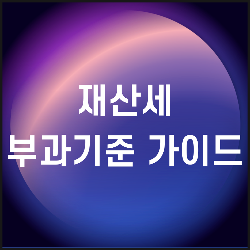 642a8cc9-a392-4c5c-846e-a72978557b41.png