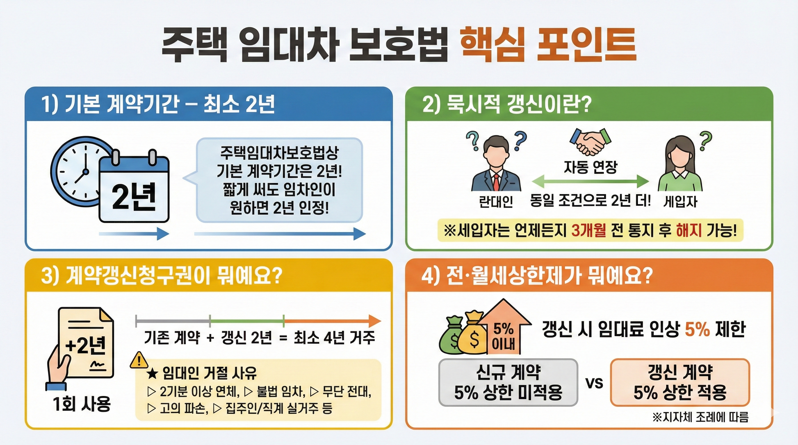 905b66ef-5866-48a1-911a-7a8fcfb596a7.png