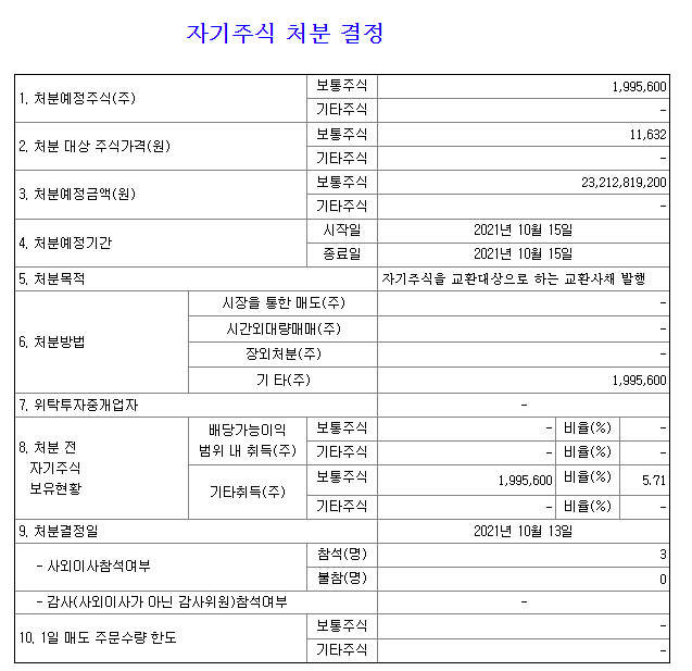 942d1af7-e0a0-44f8-a978-3bb51166a2c1.png
