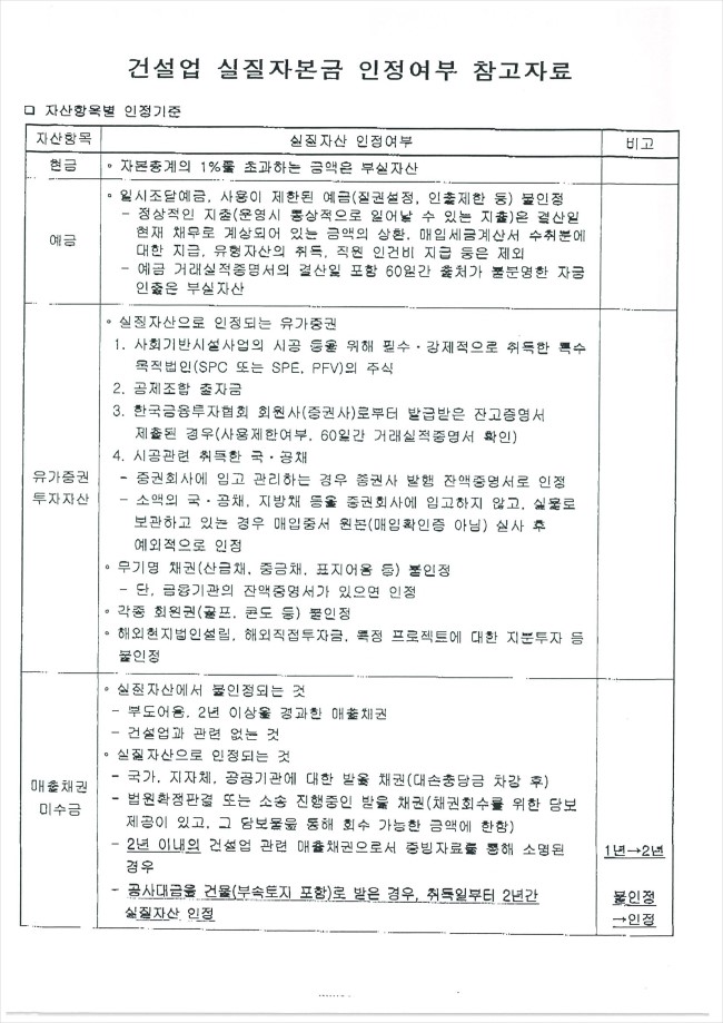 cc1311f9-4af4-4445-82e2-33354c427fbd.jpg