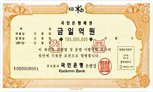 ecfb910f-f51f-450d-8d67-4b1459b33bc8.jpg