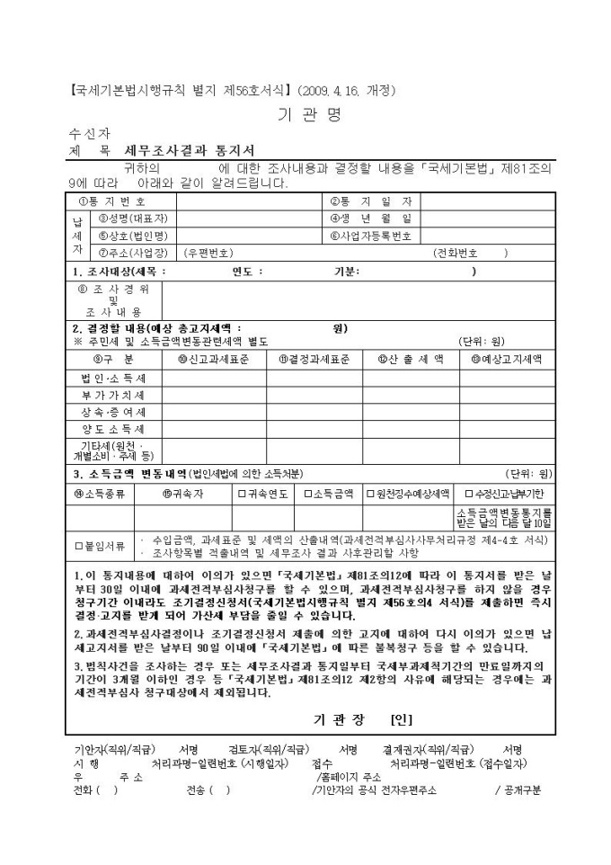 fe53dda2-1dd6-4abc-b8a9-8e544cc6f6f8.jpg