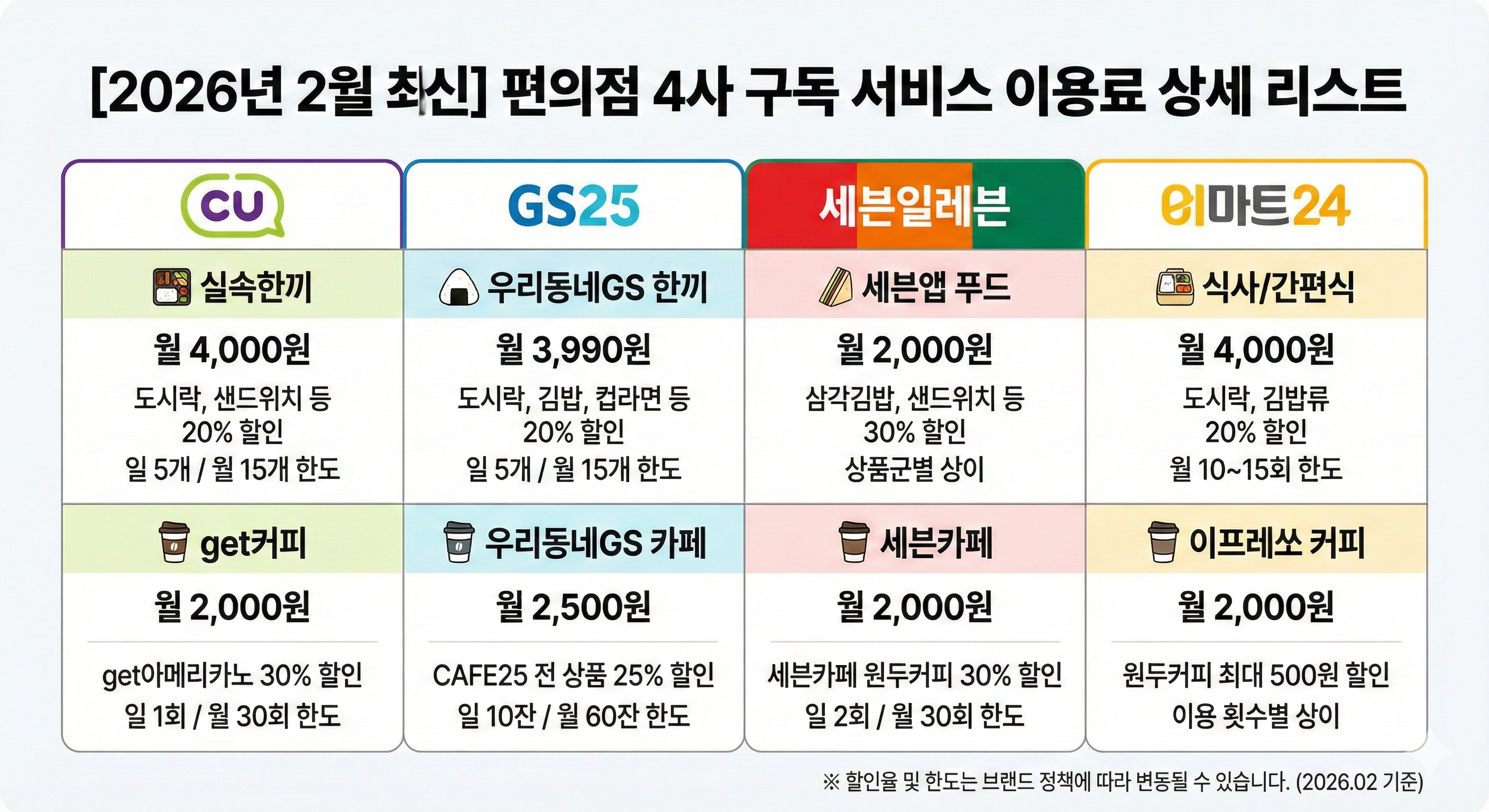 b6fb254f-4975-4fba-8a5f-4176b211028a.png