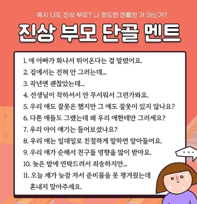 029d7af9-dc27-4c1d-b4c9-35a7145fe587.png