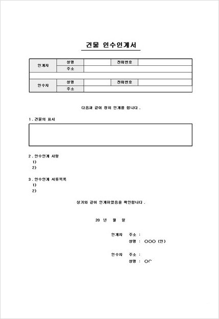 9c2ea46e-08ad-4330-8714-d254ada020af.jpg