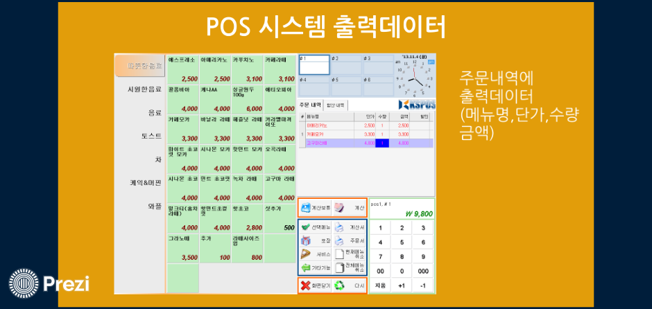b36850a9-29ca-45c5-96f6-dc07fd3f0a64.png