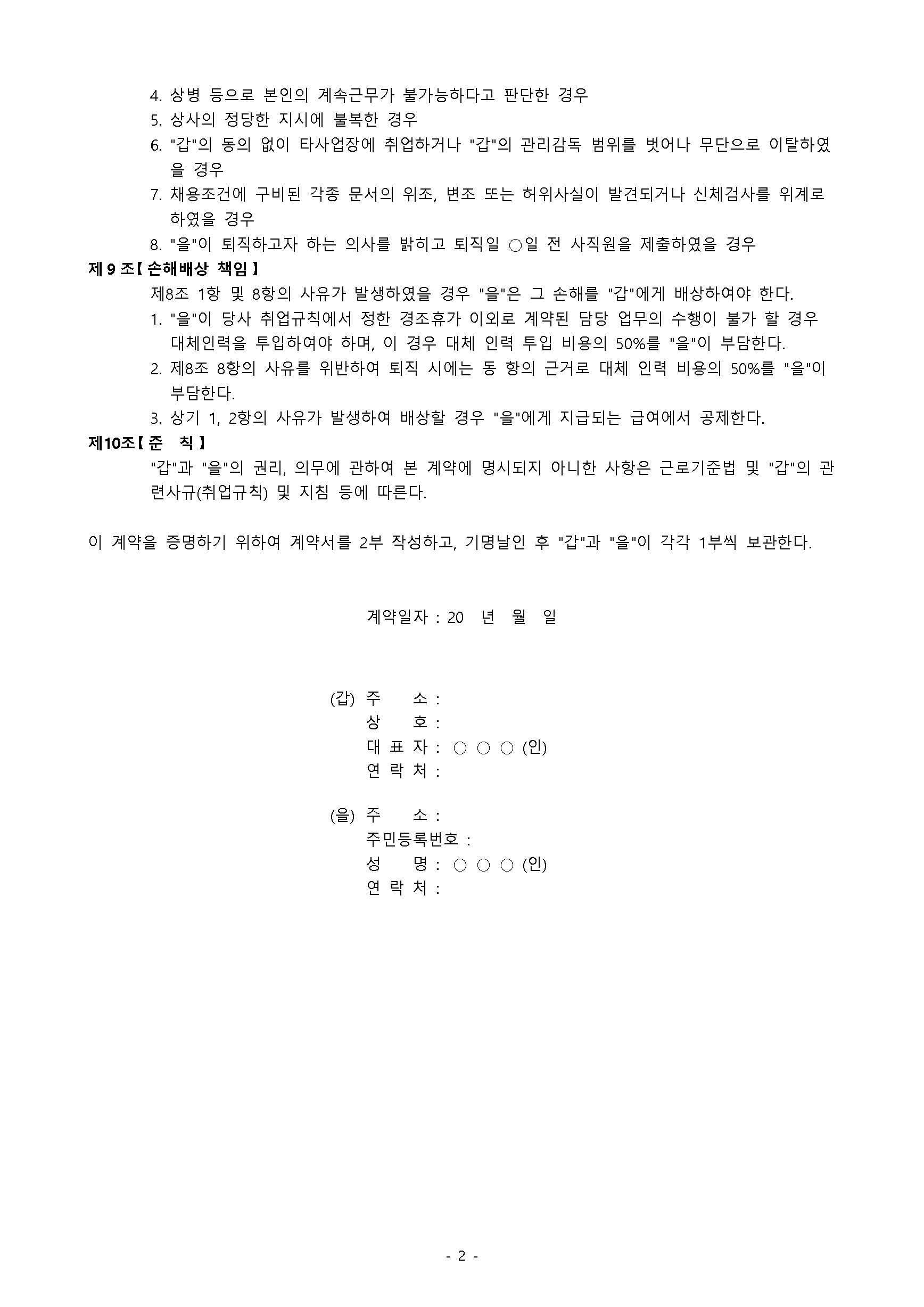 678f54f9-e0fc-44e9-8cd7-b710211ec316.jpg
