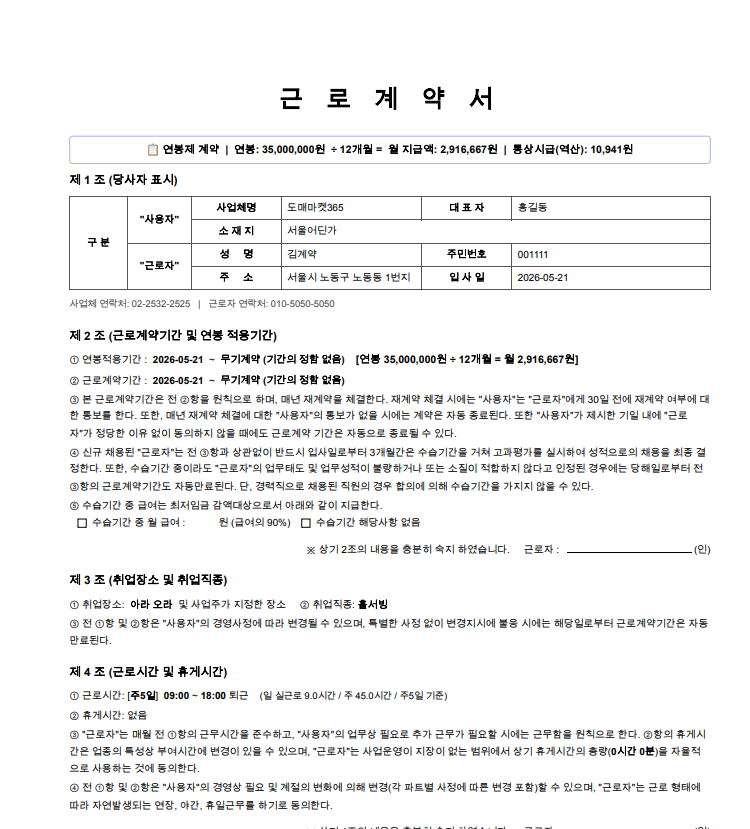 ca592e78-fc9b-481b-9b16-0d1446cae0ae.png