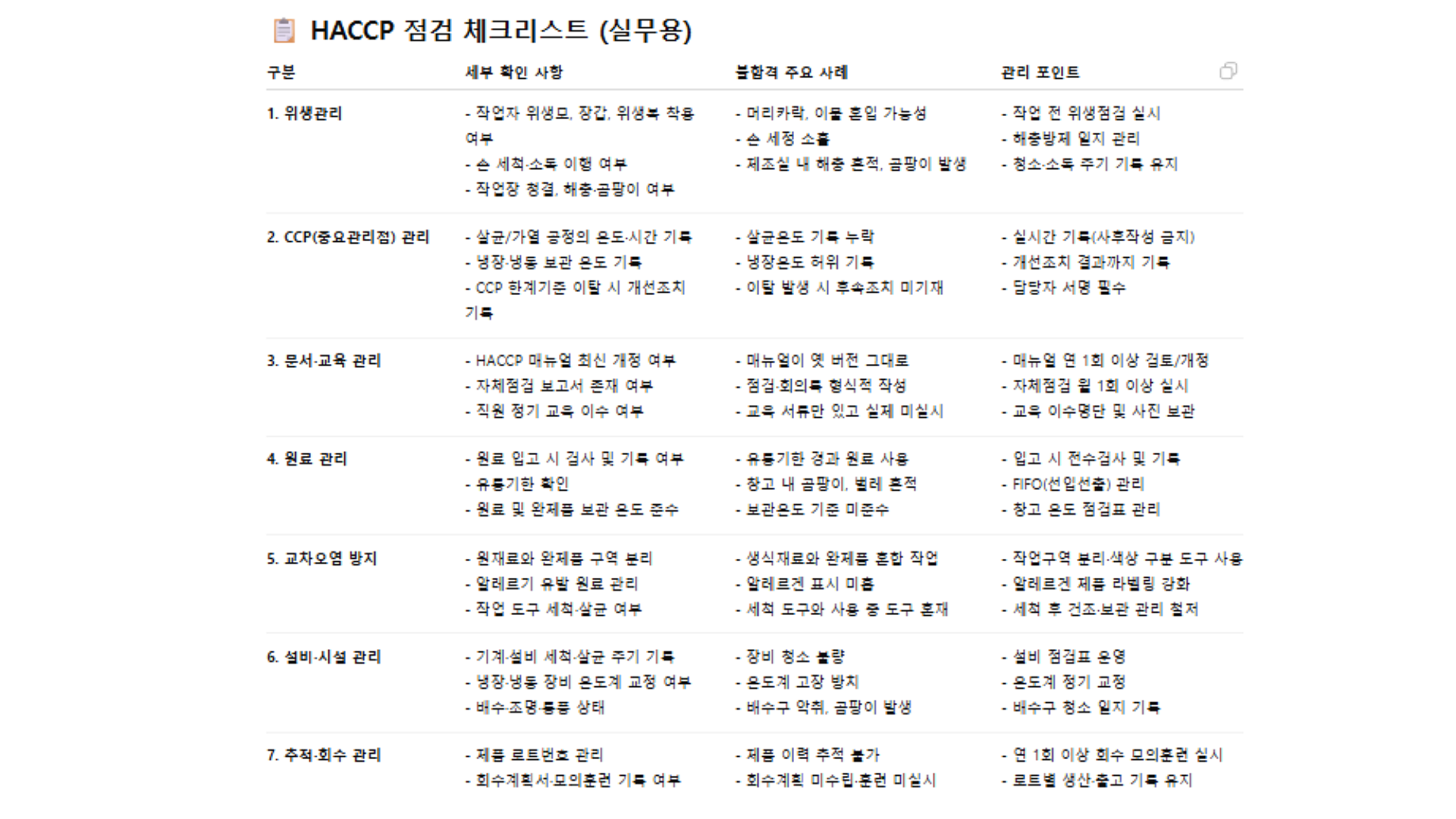 dccdbcd7-21f1-4649-b592-291c7d80a26f.png