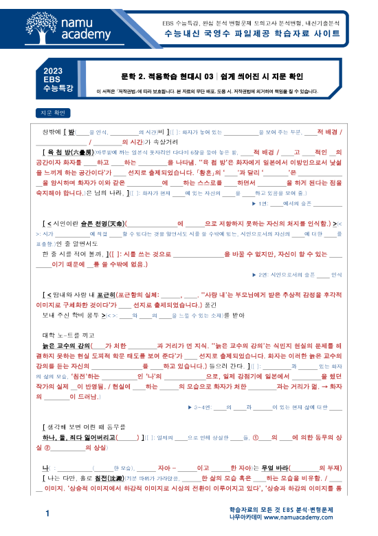 277ef45e-1a53-46e9-8319-bedb192ecb8e.png