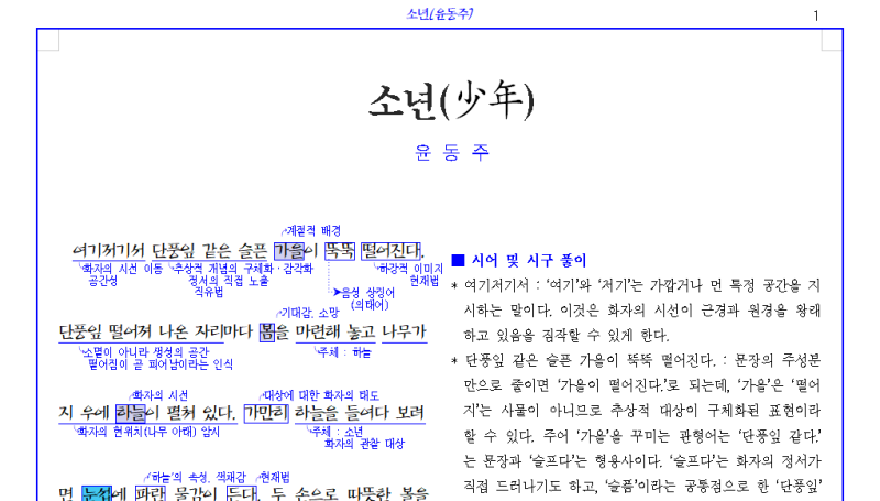 38db97eb-1f14-4e4c-904e-946a05521c64.png