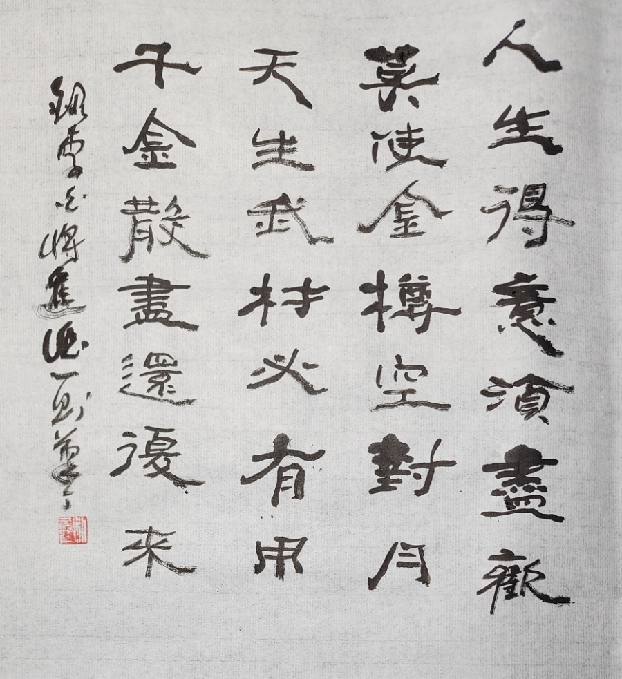 392e250b-f959-4c75-a7d1-cb571d7bfff2.jpg