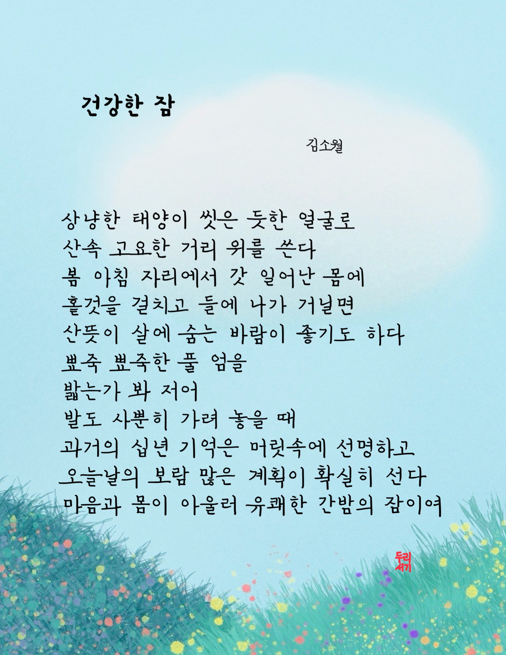48fea04b-f0f1-4e7c-b9bf-6498cb800ce1.jpg