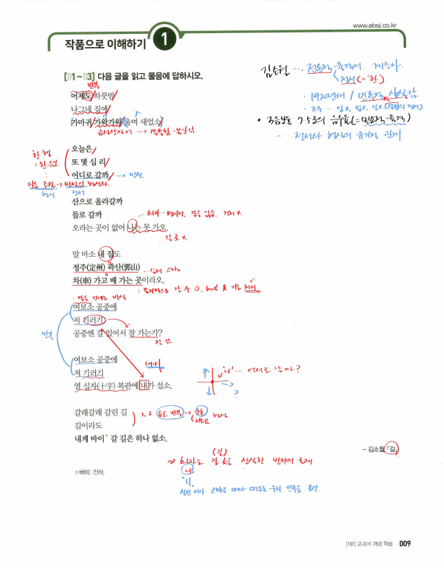 60598964-8b58-4943-97aa-dceb4a834037.png