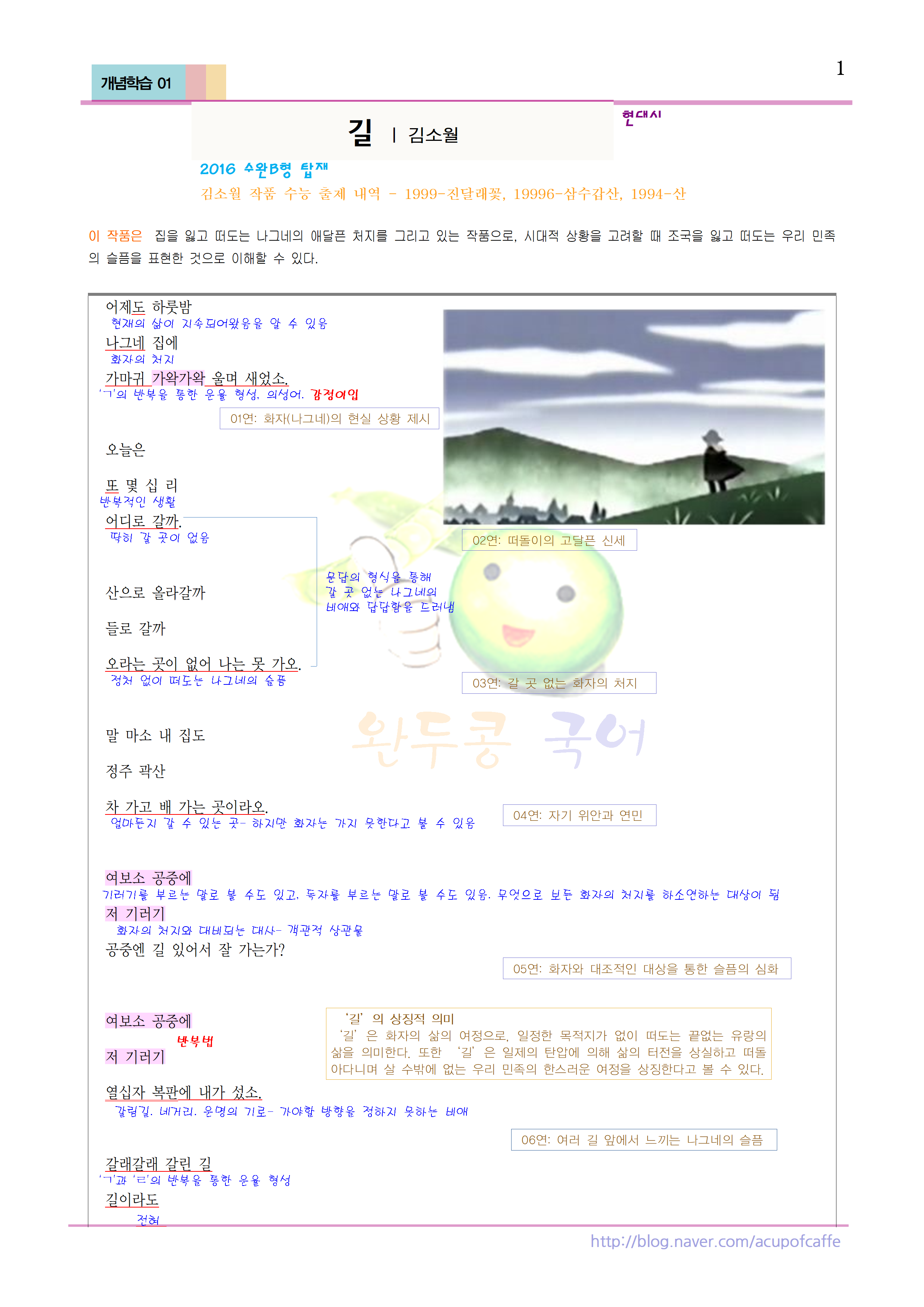 65f20961-ec16-4a61-932c-9319ef9d2c1f.png