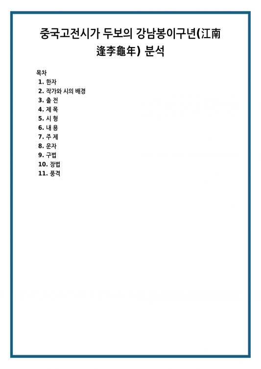 690f87e4-a3ec-4e3f-bf36-3d5c85072676.jpg