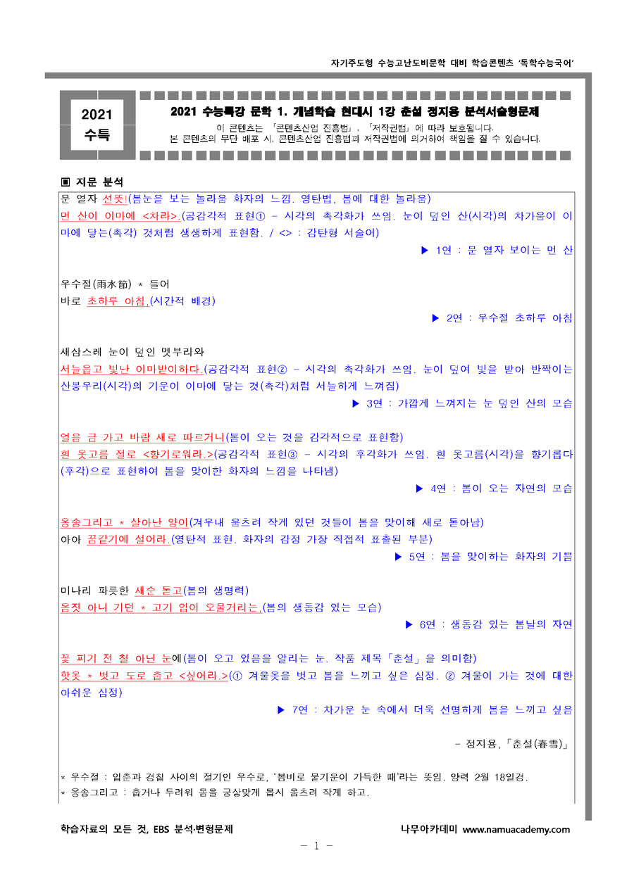 76380c46-c5d3-435f-9114-43d5a9793337.png