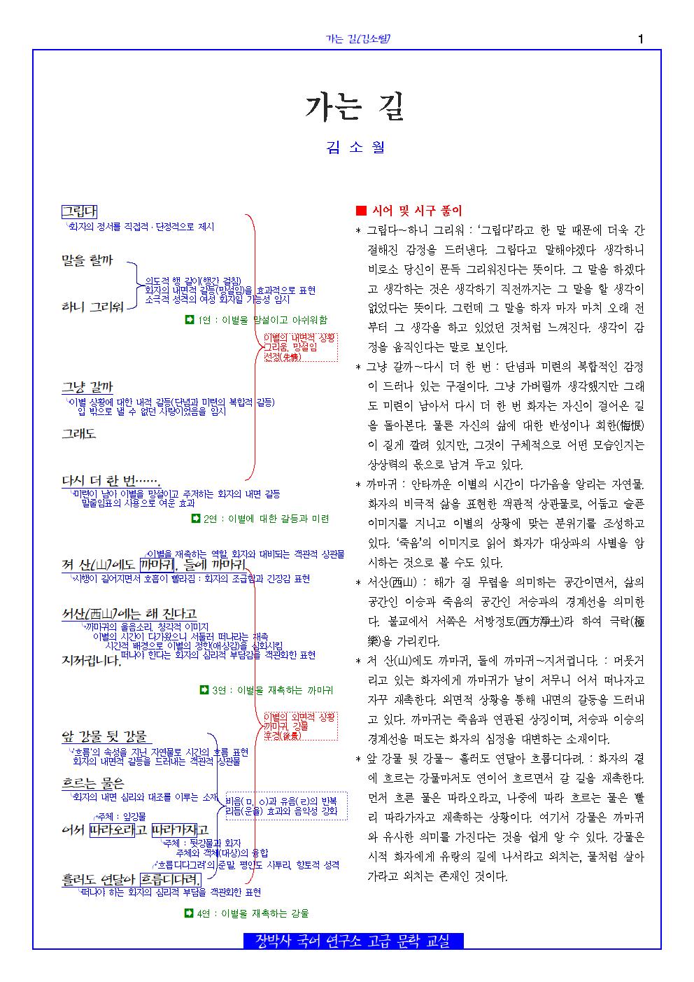 8ebe88fd-7066-4d86-a89f-6cda25a5533f.jpg