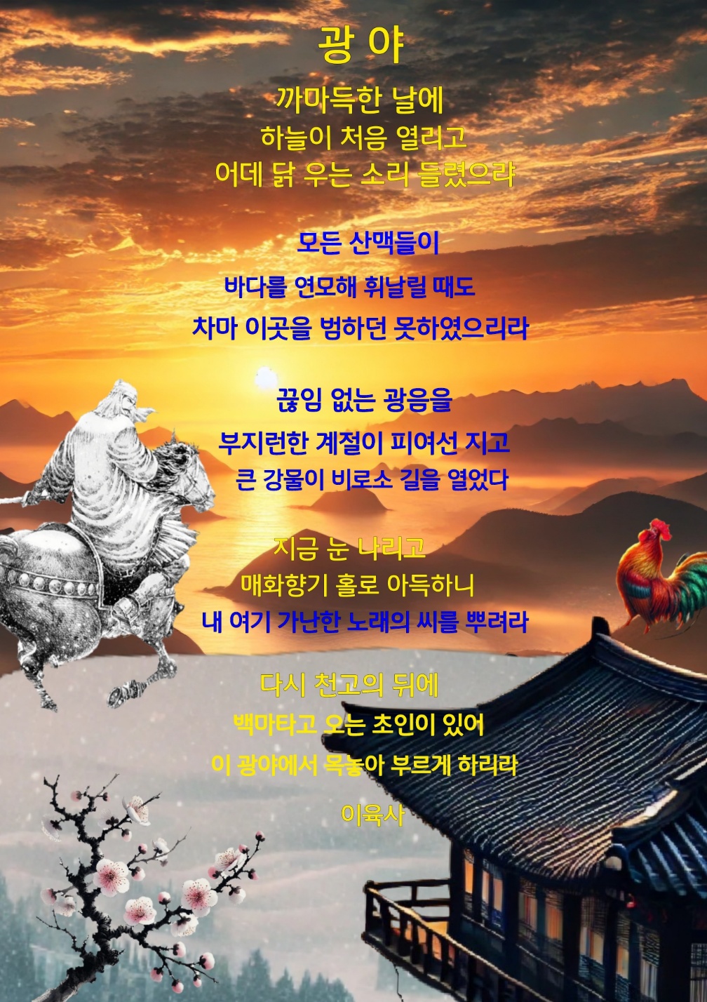 9f89229f-7928-49cd-8249-91b0a7c97949.jpg