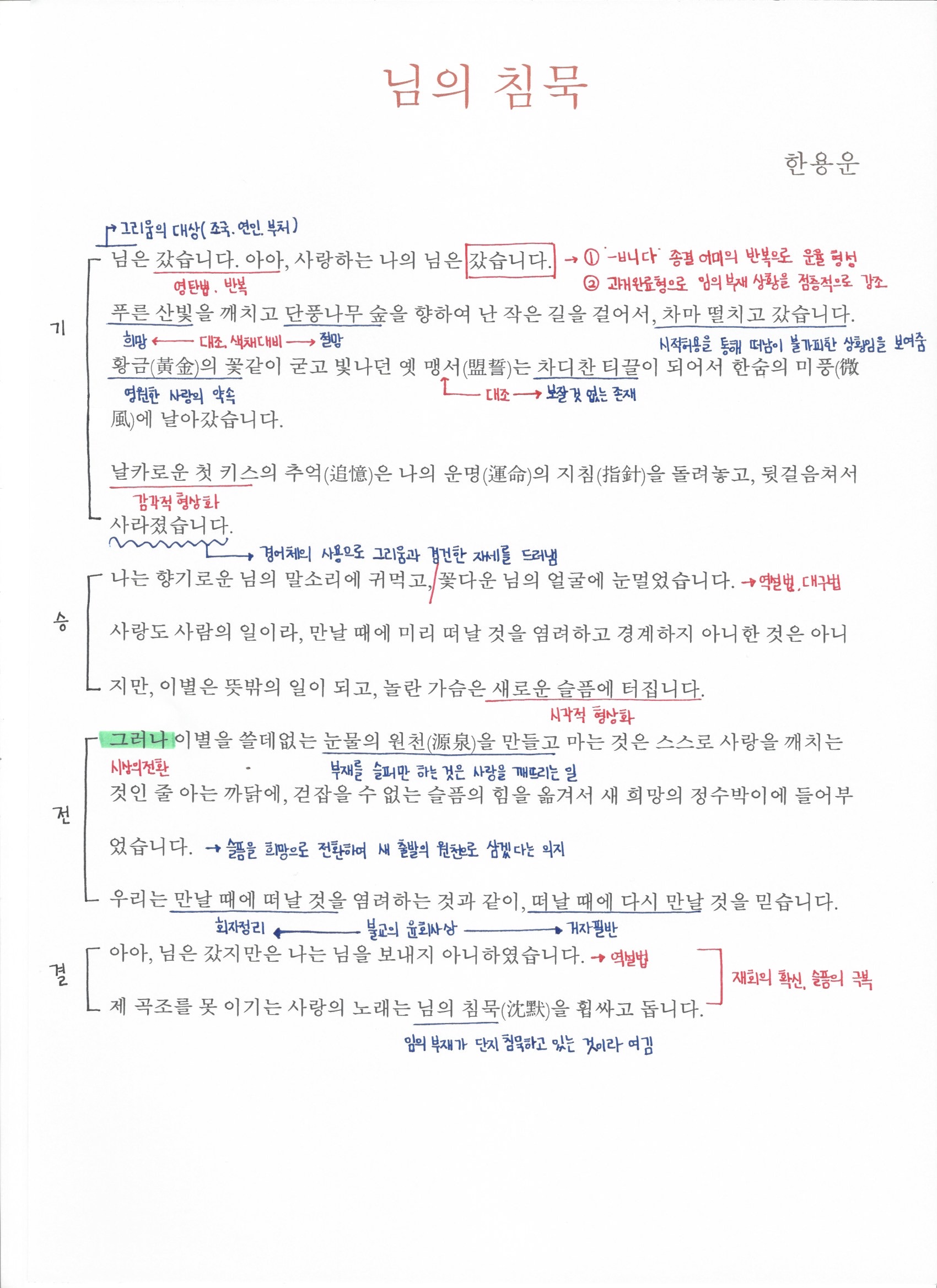 b68b8065-0c15-4caa-8262-02776b40bbc6.jpg