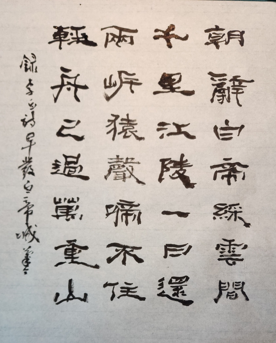dff7b509-41f3-4c8c-80dc-8a14ce91fc30.jpg