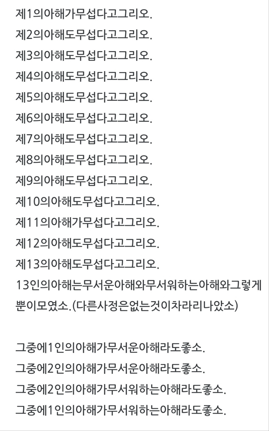 fb8c121e-2b23-41da-a3f5-e6ed42a0cdfc.jpg
