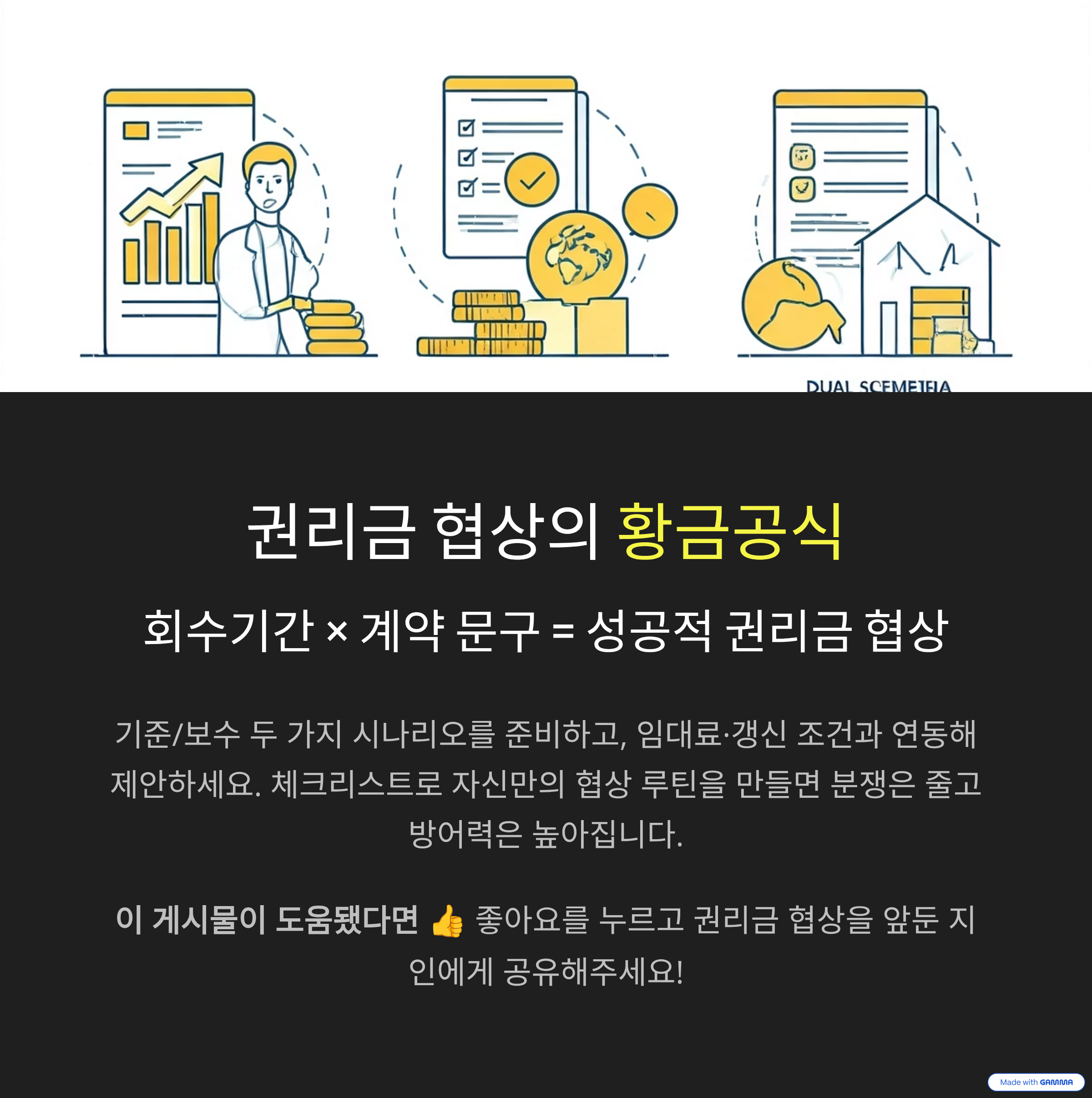 02187551-468f-4dc9-89f1-83ca6cedb8e5.png