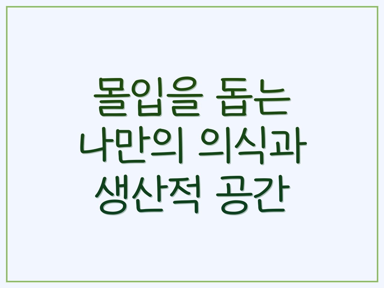 31301dee-2d38-40ec-b698-be2b6a5539d4.png
