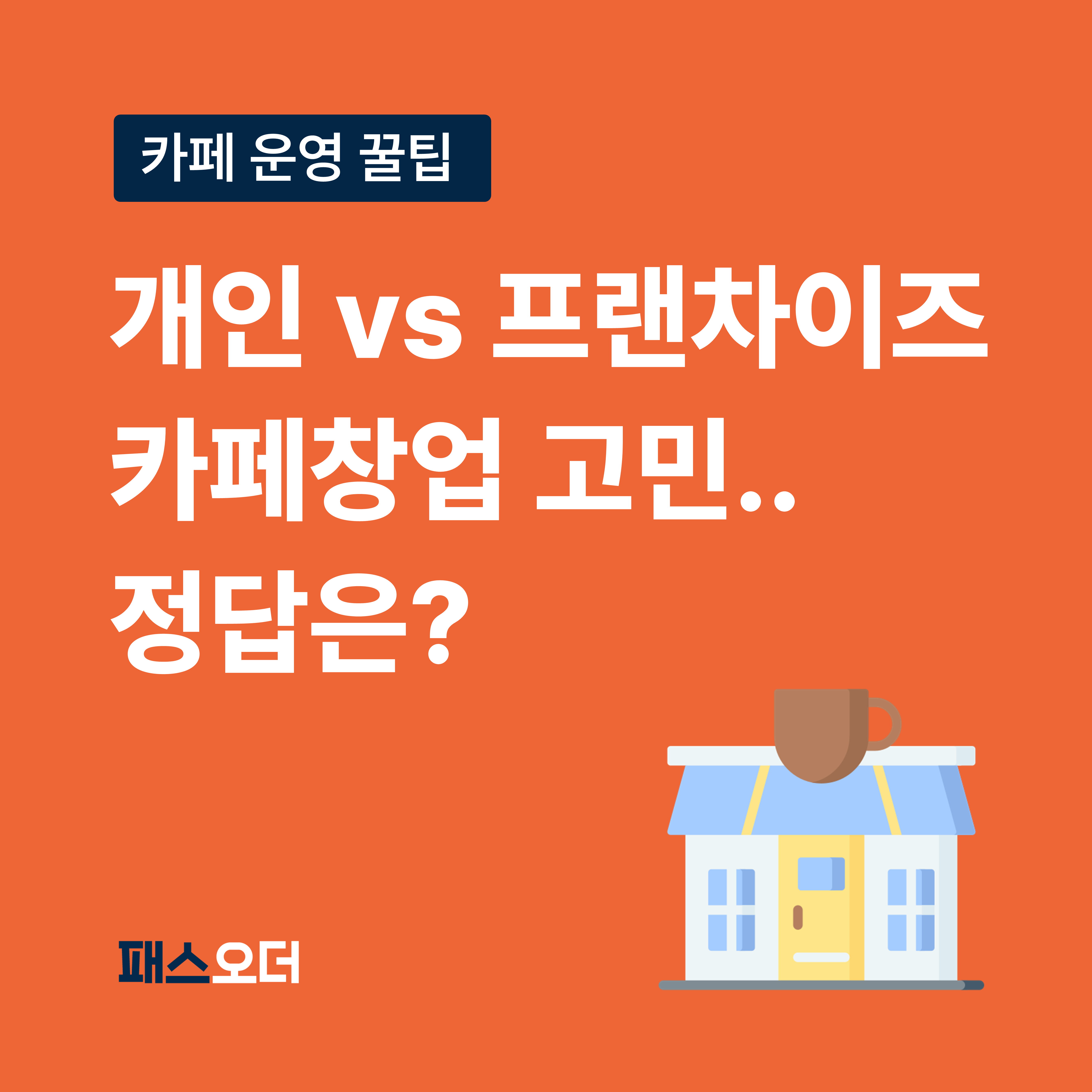 529ae86d-e15f-48d7-ae6b-e645c5ea7ea4.png