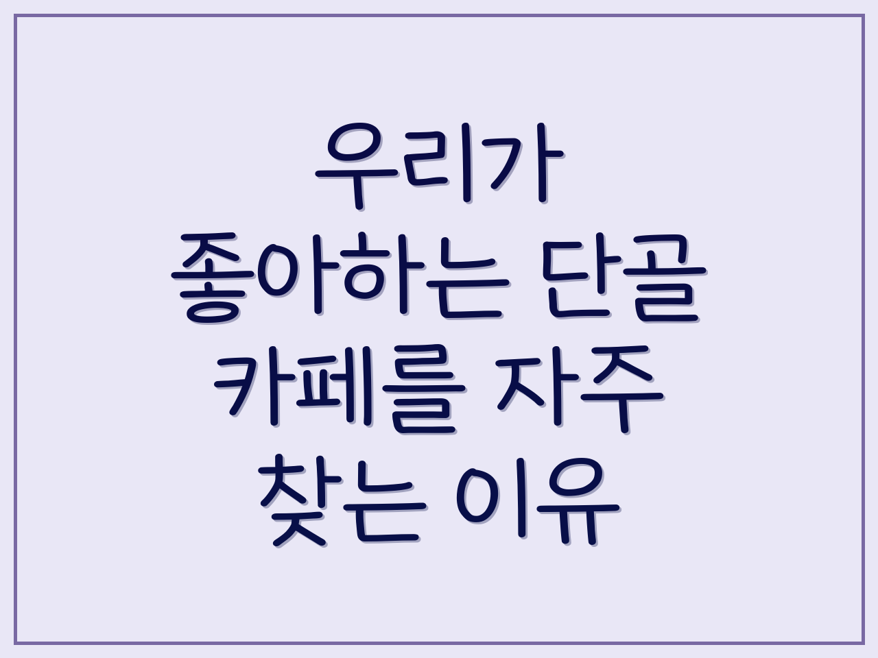 8cef71ac-b0ab-4761-81d6-3fe59c53ec07.png