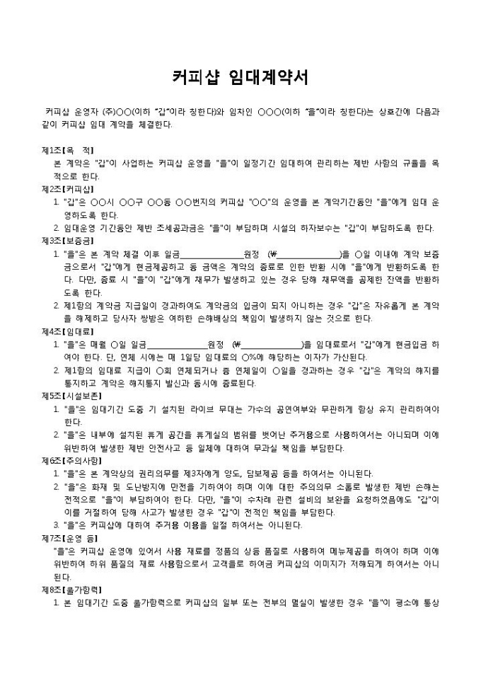 9512f729-754c-4d2f-b981-6dc40d3af84c.jpg