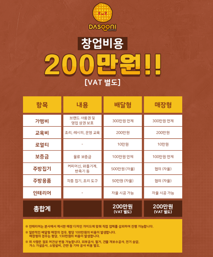 abbce64c-85c9-4b1d-aa97-2b0a681aa346.png