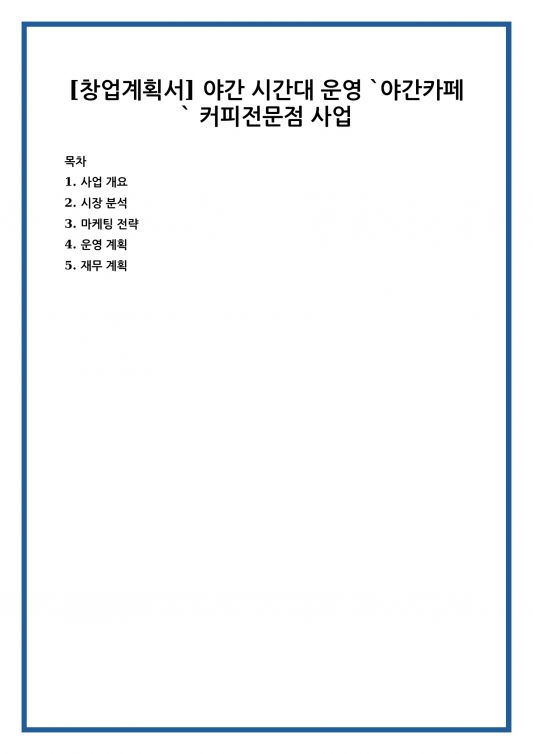 bfbc1316-5488-4172-8679-5d6c892f85c8.jpg