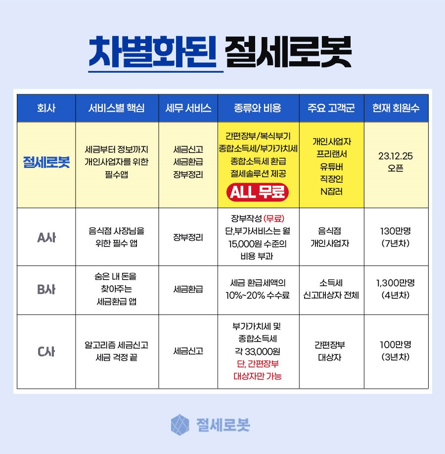 dd9709da-de73-423f-8b6d-a17b6690a344.jpg