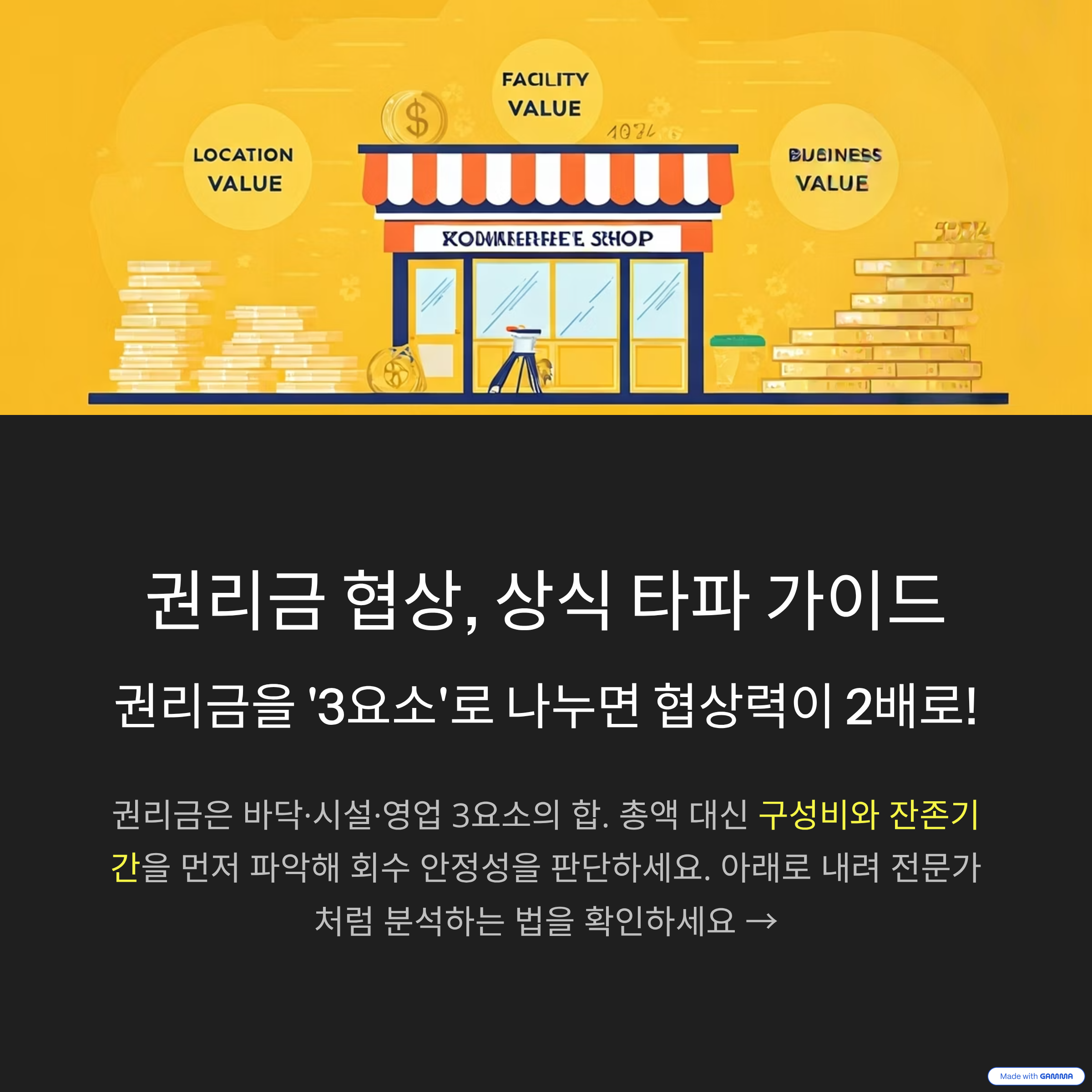 ea94720b-3c9d-4224-b27e-5959ab75900b.png