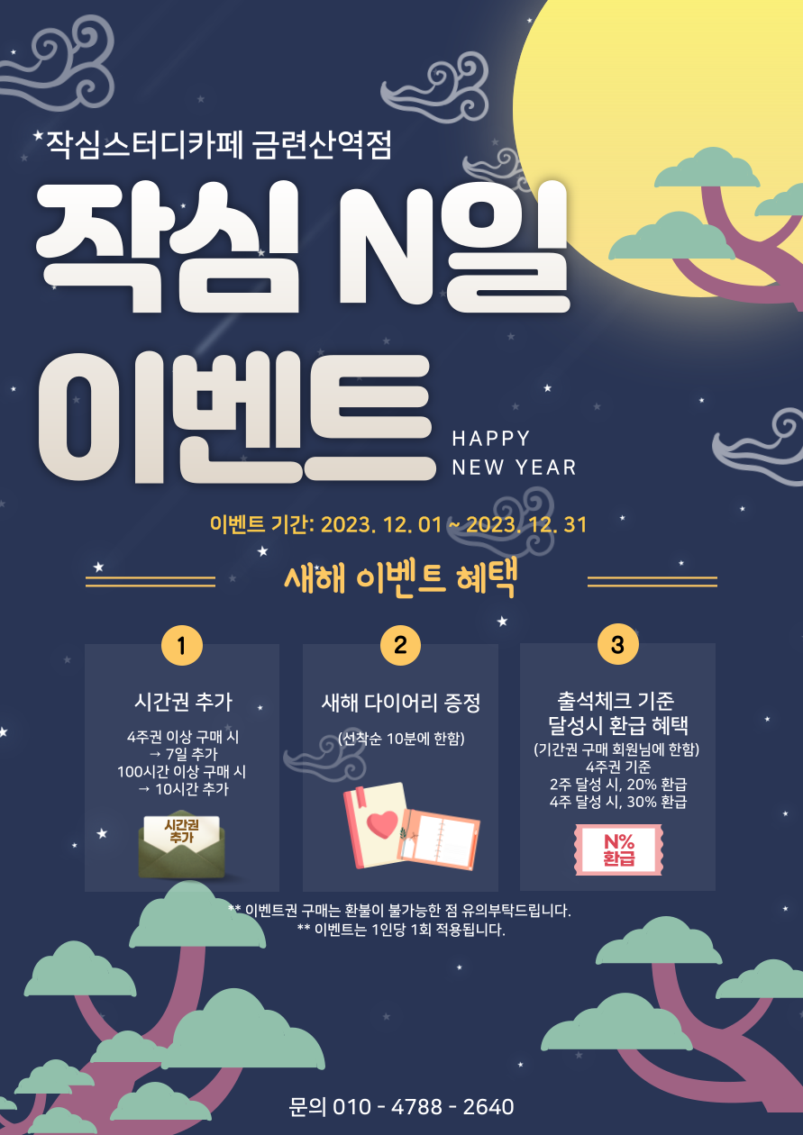fe4d0689-23b3-4ae8-a1f2-23457762a4c4.png