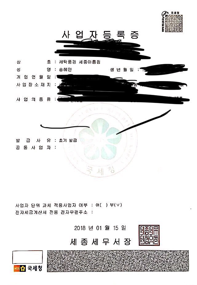 d7fe8e24-3415-4f50-8b82-cb36af2520be.jpg