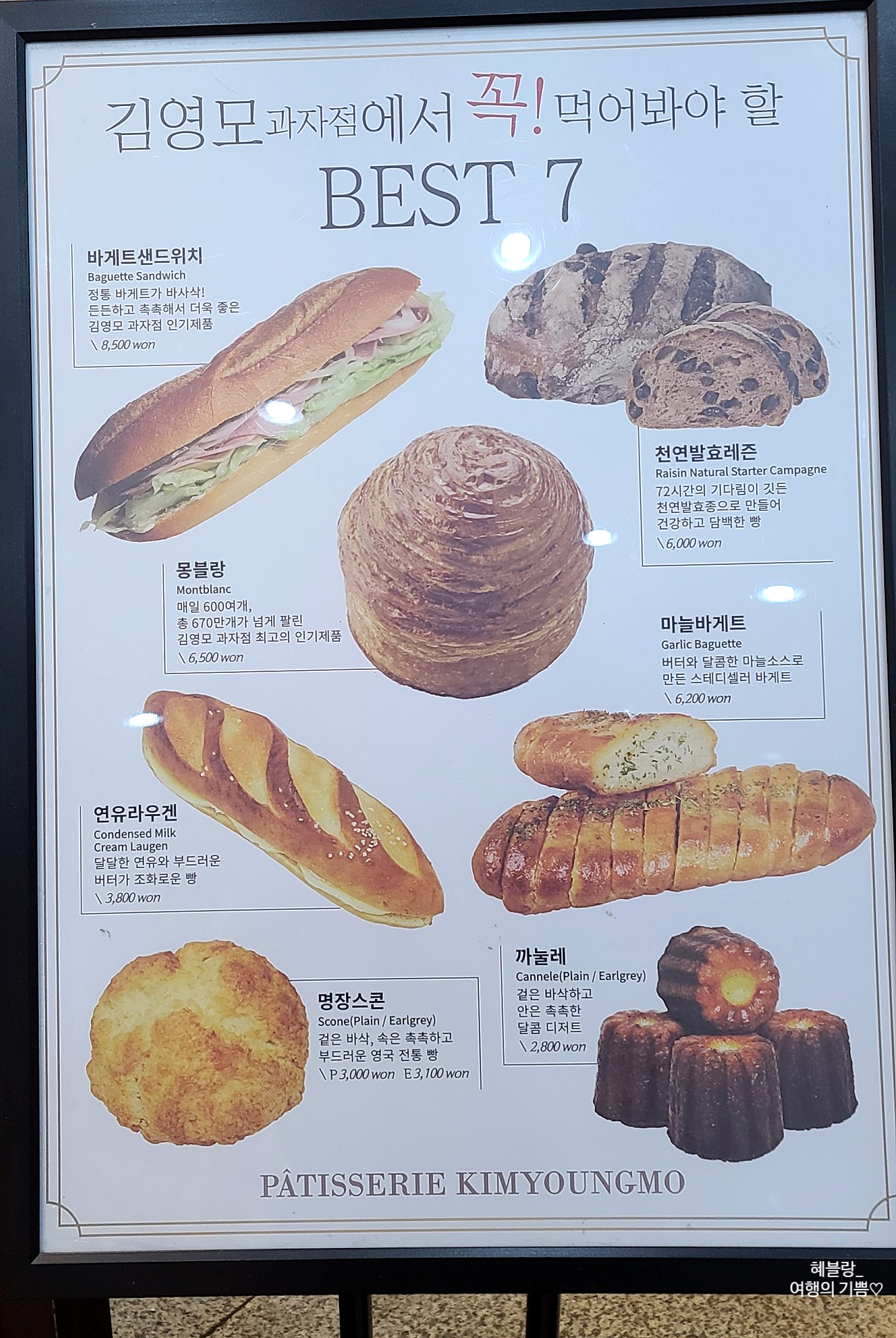 eb015ff4-52b3-459a-b0f1-72277cb9d7ef.jpg