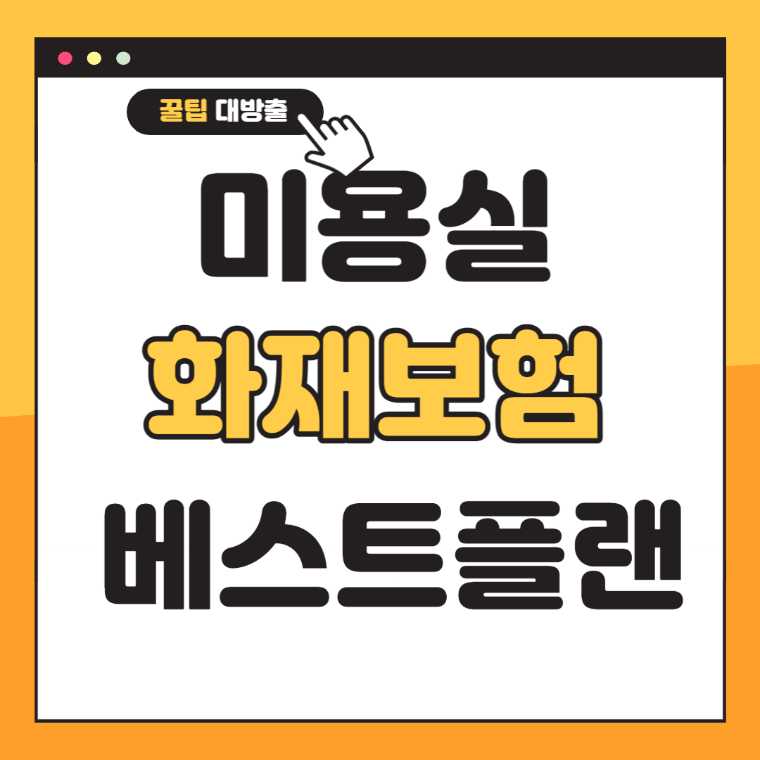4a566b89-4ea9-47c6-91e8-03e56383a22a.png